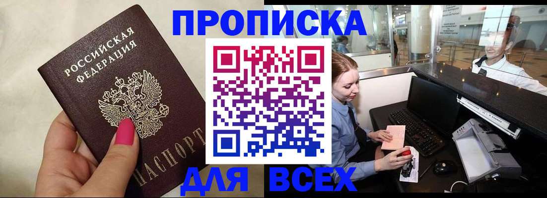 форма 3 в Полярных Зорях