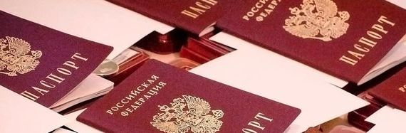 прописка в Полярных Зорях